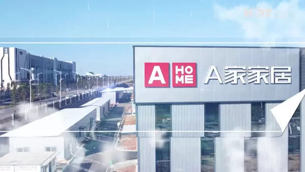 Семья Нанканг А
