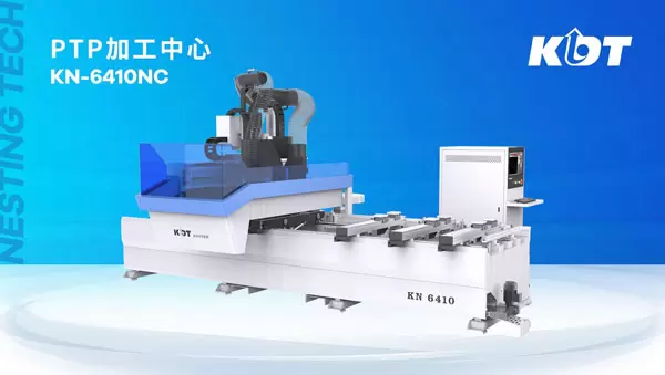 КН-6410NC